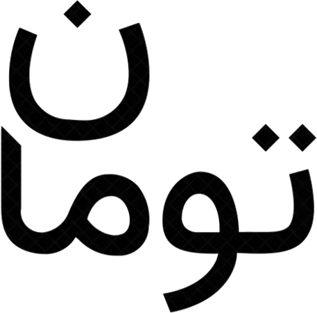 تومان